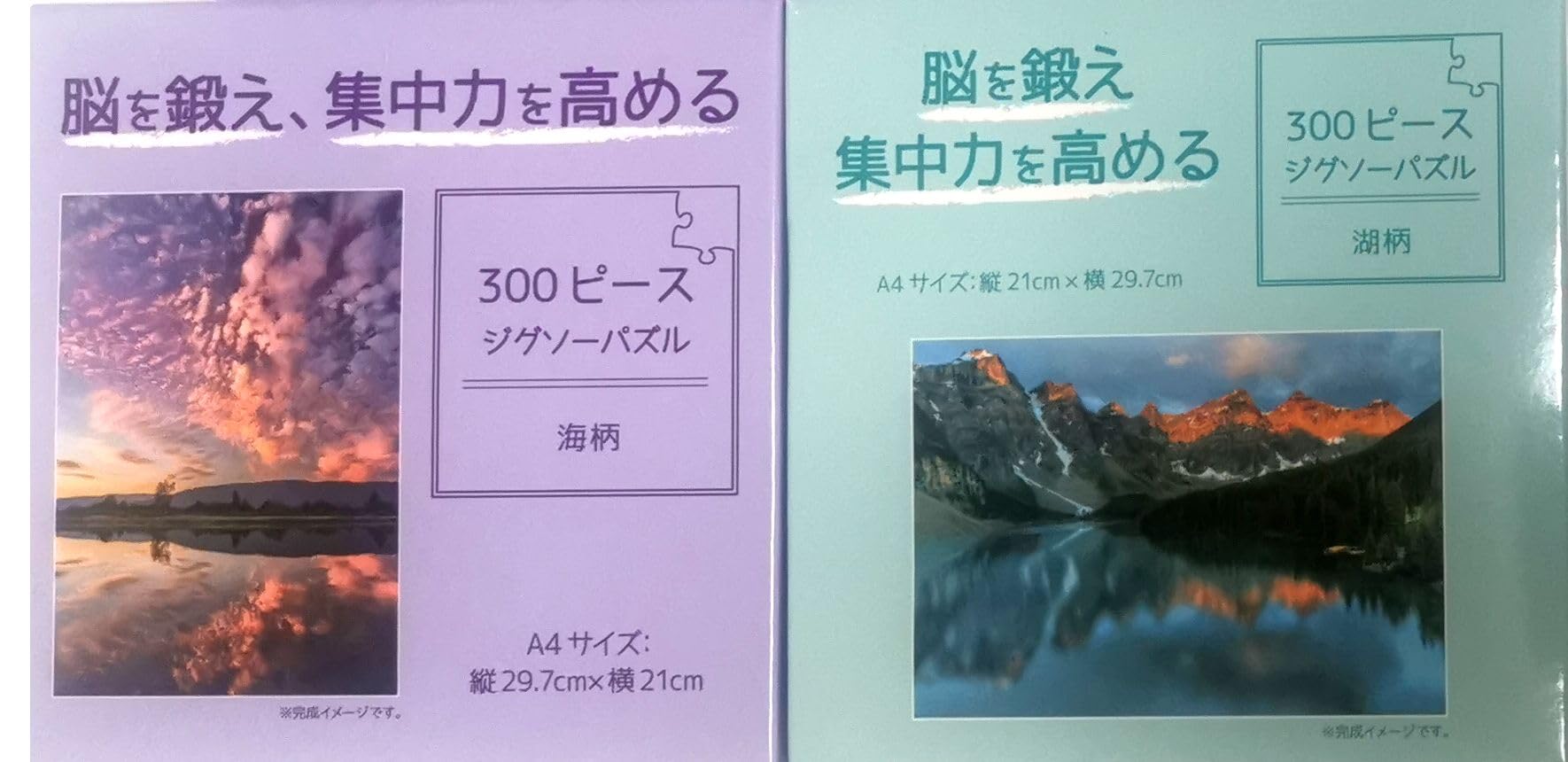 VX Jigsaw Puzzle 300 A4 Height 21cm x Width Sunset Scenery 2 Sets Pieces, Size: 29.7cm, VX-200
VX Jigsaw Puzzle 300 A4 Height 21cm x Width Sunset Scenery 2 Sets Pieces, Size: 29.7cm, VX-200