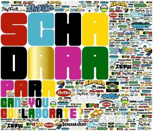CD SCHA DARA PARR CAN YOU COLLABORATE NFCD271423BPROM Japan ObiJapanese Club Dance Used
CD SCHA DARA PARR CAN YOU COLLABORATE NFCD271423BPROM Japan ObiJapanese Club Dance Used