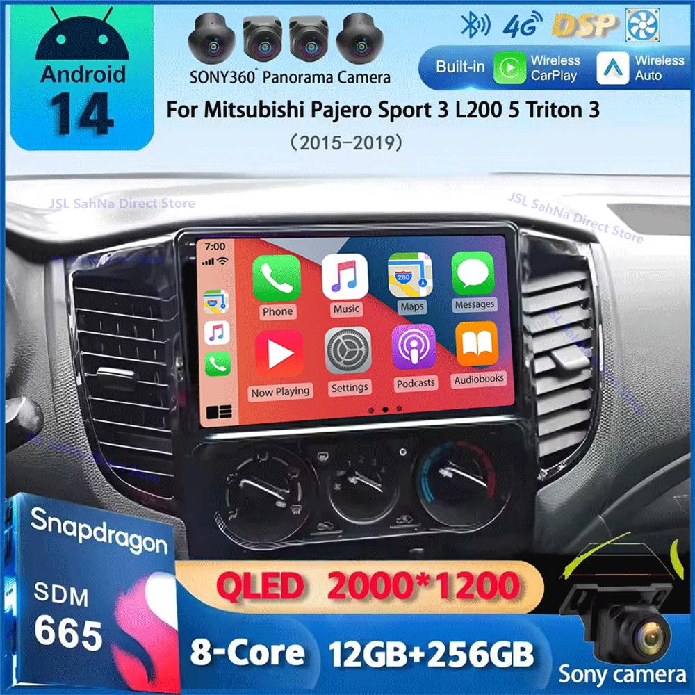 Android 14 Автомобильное радио для Mitsubishi Pajero Sport 3 L200 2015 - 2019 Мультимедийный видеоплеер Навигация GPS Carplay Android Auto CHINA
Android 14 Автомобильное радио для Mitsubishi Pajero Sport 3 L200 2015 - 2019 Мультимедийный видеоплеер Навигация GPS Carplay Android Auto CHINA