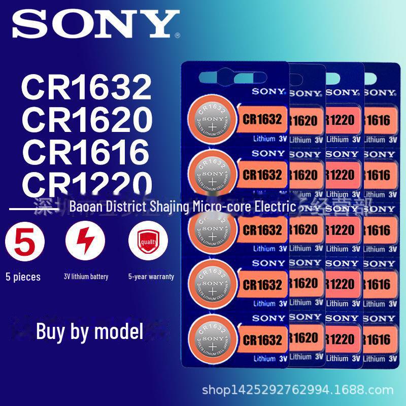 Батарейка-таблетка Sony 3V CR1616, CR1220, CR1620, CR1632 - Подходит для автомобильных пультов и противоугонных устройств 1632
Батарейка-таблетка Sony 3V CR1616, CR1220, CR1620, CR1632 - Подходит для автомобильных пультов и противоугонных устройств 1632