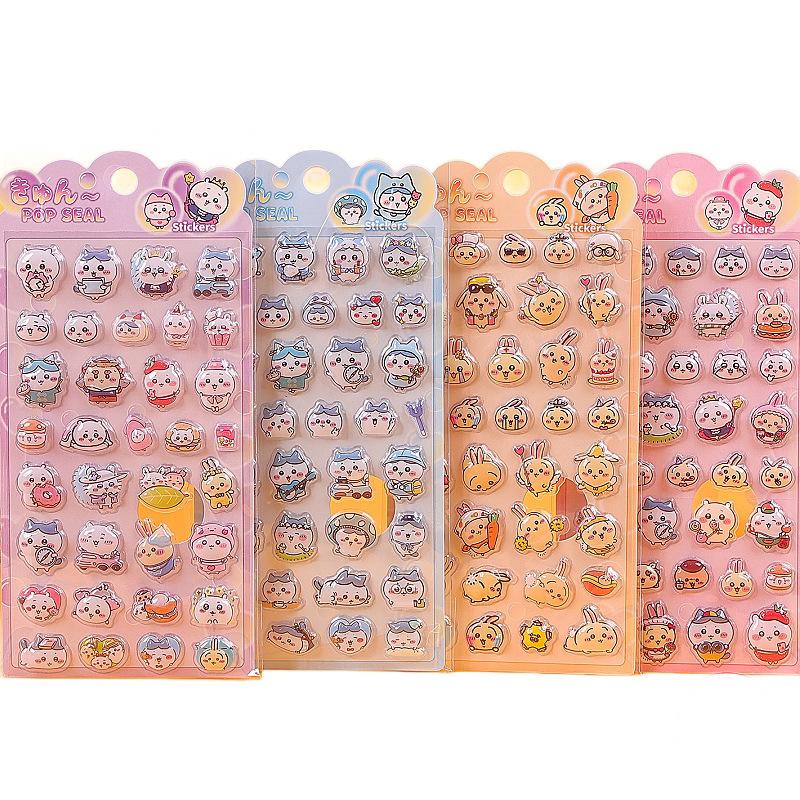 Cute Cartoon Giey Kawa Stickers 3D Relief Stickers Kawaii Bubble Stickers Hand Account Decoration Notebook Stickers (As shown-6840)-
Cute Cartoon Giey Kawa Stickers 3D Relief Stickers Kawaii Bubble Stickers Hand Account Decoration Notebook Stickers (As shown-6840)-