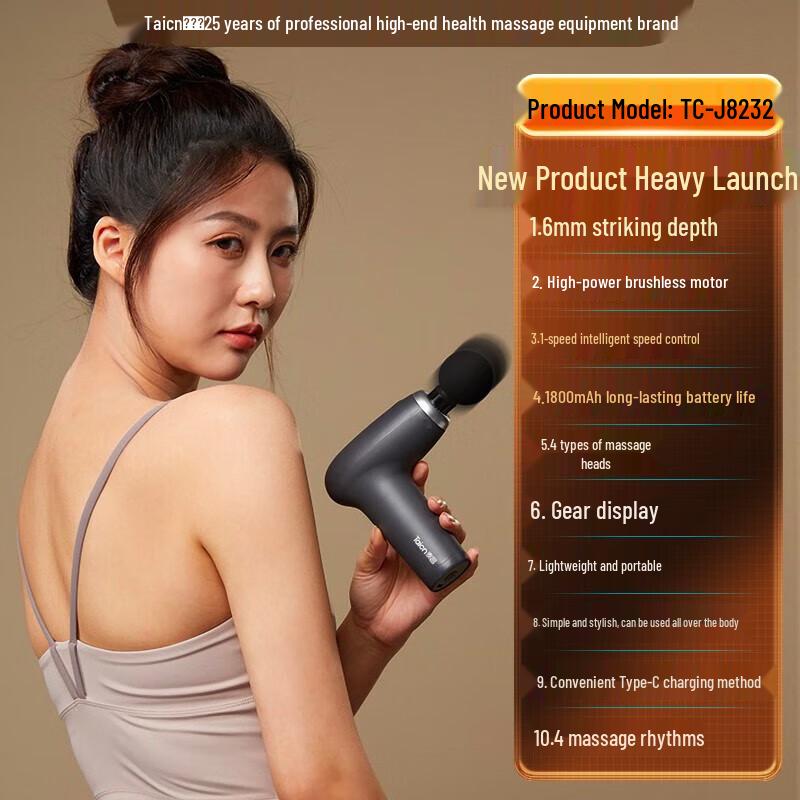 Taichang TC-J8232 Mini Massage Gun
Taichang TC-J8232 Mini Massage Gun