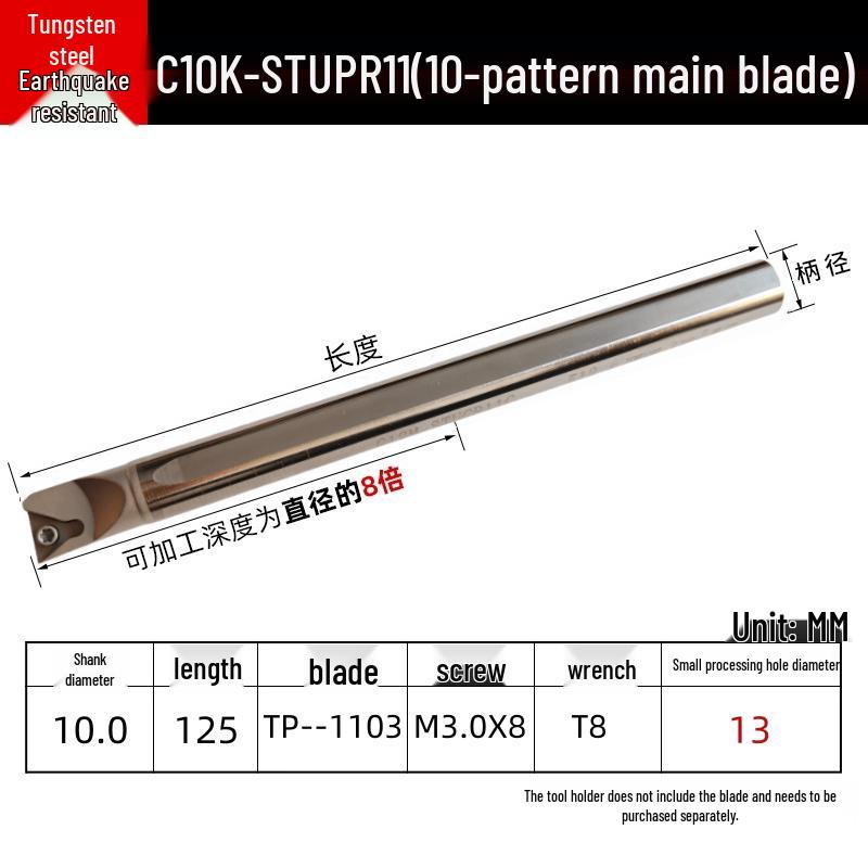 Anti-Vibration Tungsten Steel Internal Turning Tool Holder
Anti-Vibration Tungsten Steel Internal Turning Tool Holder