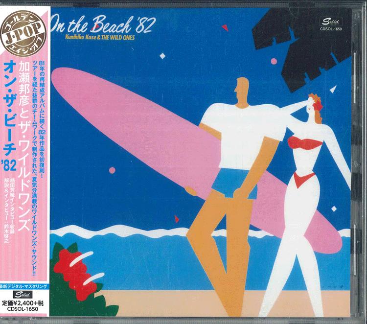 CD БИЛЛ ЧЕМПЛИН Livin For Love SICX30096 Sony Records В 2021 году Япония Obi Рок
CD БИЛЛ ЧЕМПЛИН Livin For Love SICX30096 Sony Records В 2021 году Япония Obi Рок