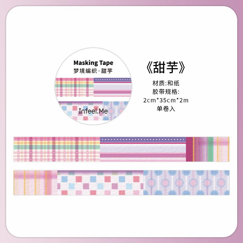 JIAMEI 20mm * 2m Dream Weaving Series Kawaii Basic Grid Washi Tape DIY Scrapbooking Material Aesthetic Masking Tape Washi
JIAMEI 20mm * 2m Dream Weaving Series Kawaii Basic Grid Washi Tape DIY Scrapbooking Material Aesthetic Masking Tape Washi