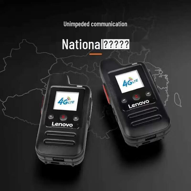 Lenovo CL260 4G Public Network Walkie-Talkie (CN version)
Lenovo CL260 4G Public Network Walkie-Talkie (CN version)