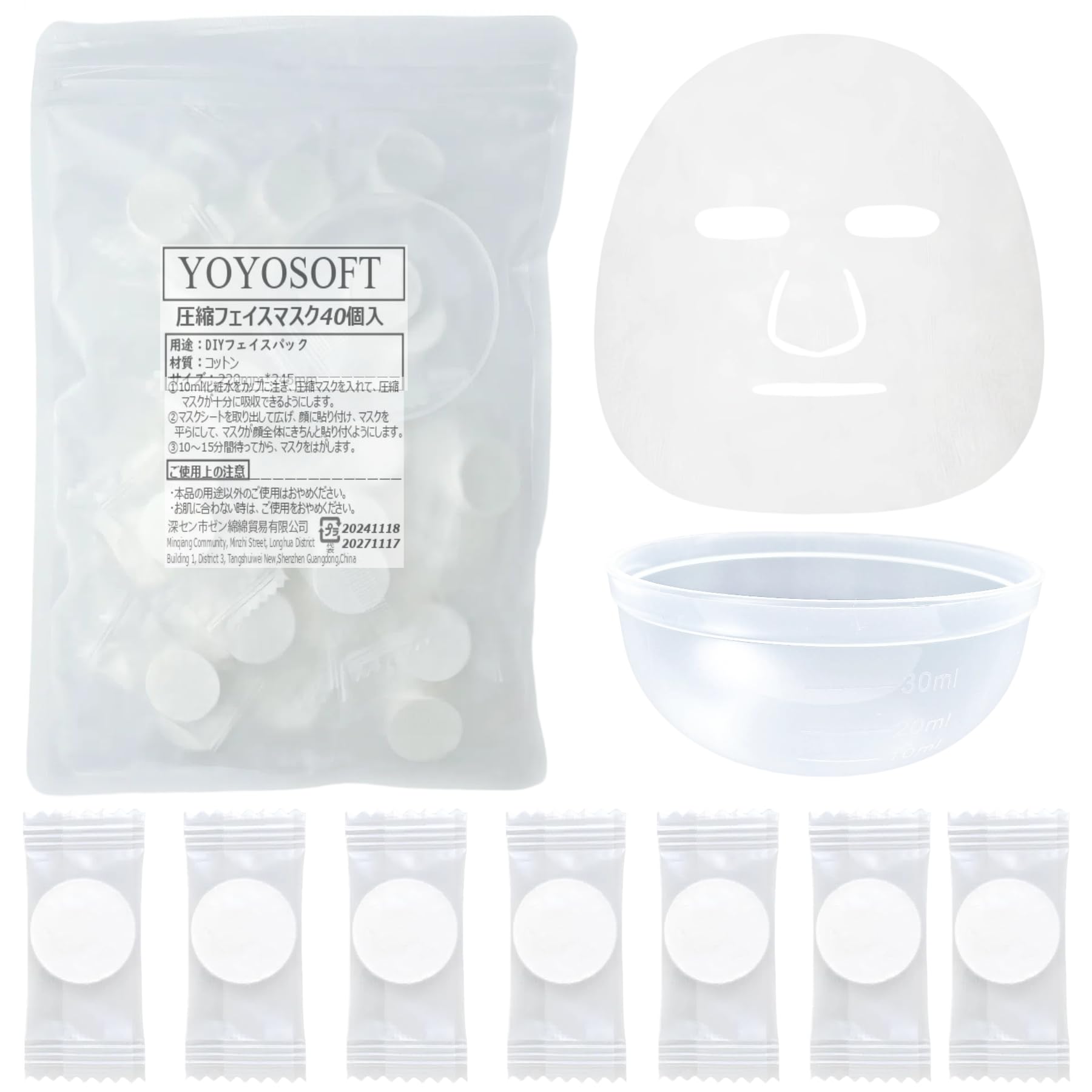 Сжатая маска для лица YOYOSOFT из хлопка, индивидуальная упаковка, только листовая маска для лица, упаковка лосьона своими руками, листовая маска для лица, одноразовый стаканчик в комплекте x 23 см
Сжатая маска для лица YOYOSOFT из хлопка, индивидуальная упаковка, только листовая маска для лица, упаковка лосьона своими руками, листовая маска для лица, одноразовый стаканчик в комплекте x 23 см