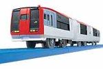 Plarail Narita Express S-15
Plarail Narita Express S-15