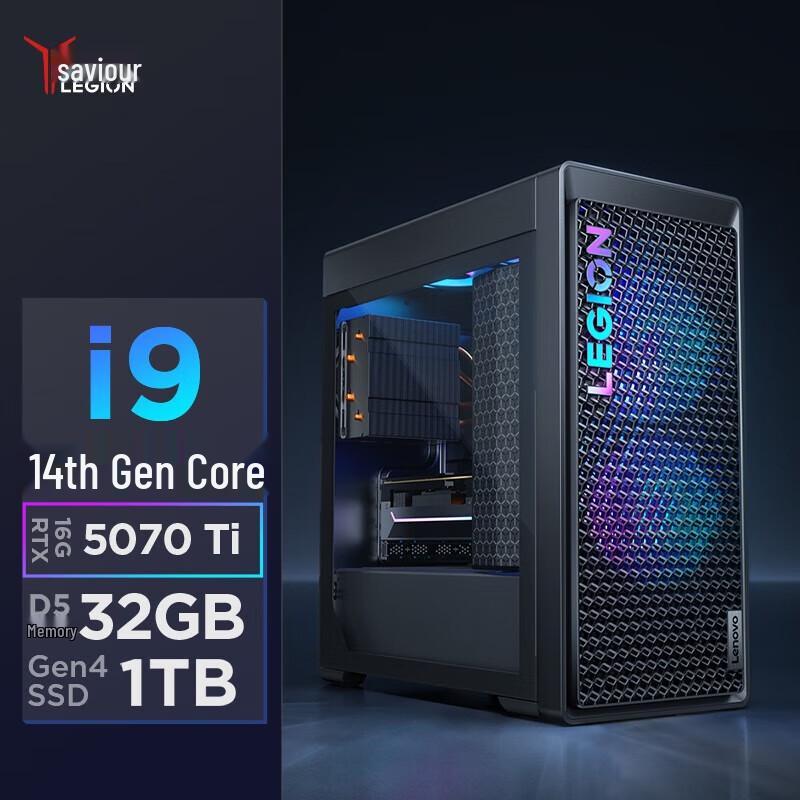 Lenovo Ігровий ПК Legion Blade 7000K (версія CN)
Lenovo Ігровий ПК Legion Blade 7000K (версія CN)