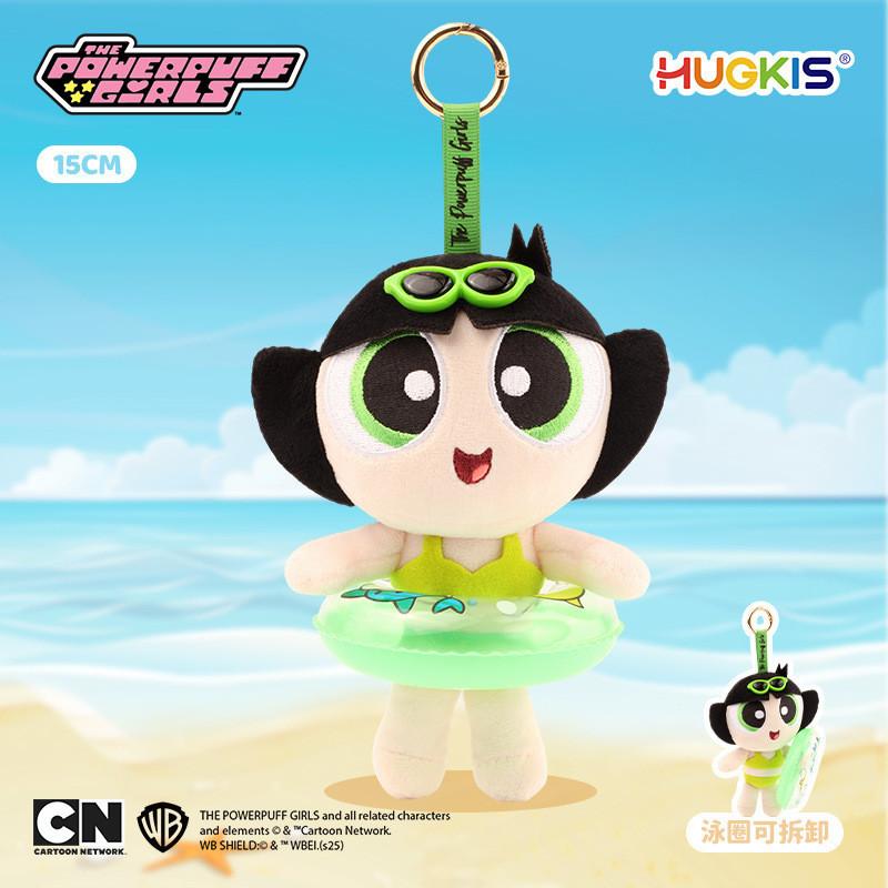 The Powerpuff Girls Swimming Ring Plush Keychain Summer Style For Kids And Collectors зелений
The Powerpuff Girls Swimming Ring Plush Keychain Summer Style For Kids And Collectors зелений