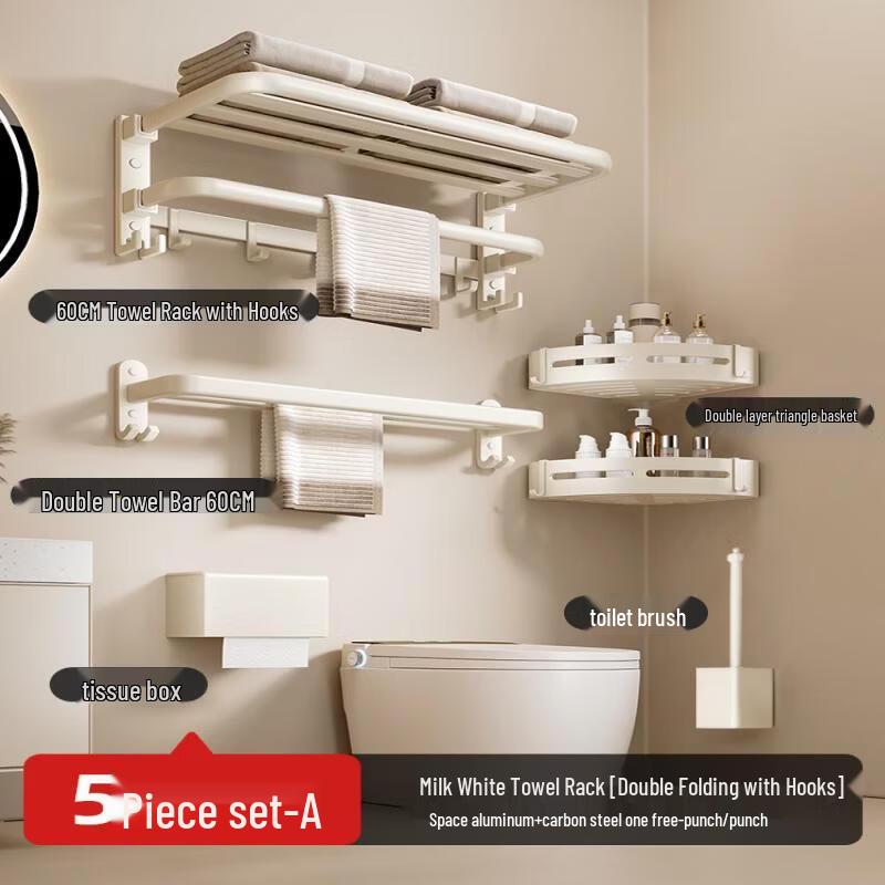 Yipan Punch-Free Space Aluminum Bathroom Towel Rack & Shelf Set
Yipan Punch-Free Space Aluminum Bathroom Towel Rack & Shelf Set
