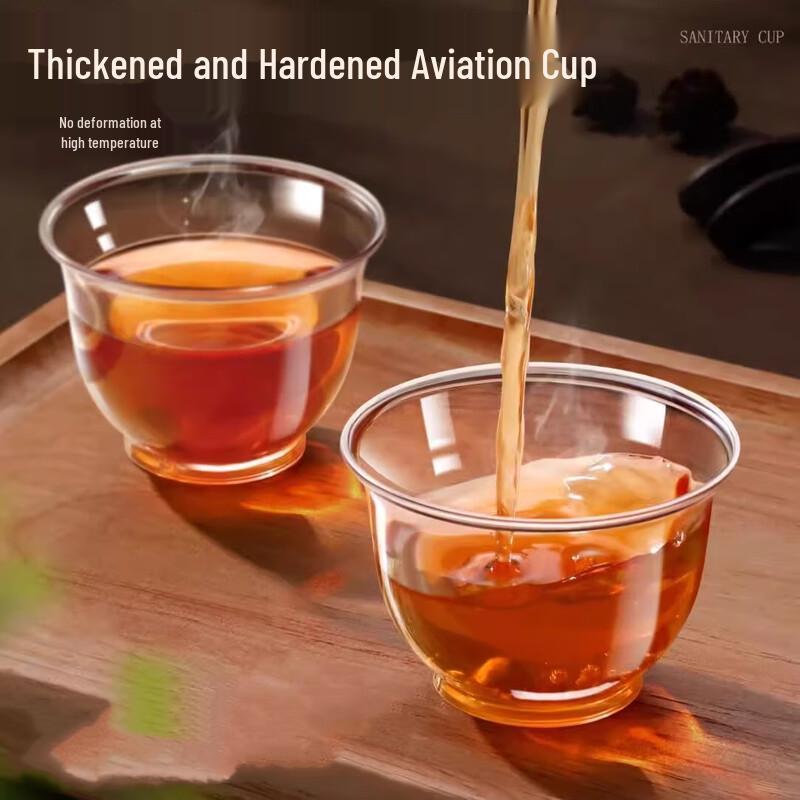 Disposable Kung Fu Tea Cups
Disposable Kung Fu Tea Cups