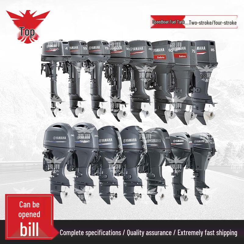 Dingpai Yamaha Outboard Motor
Dingpai Yamaha Outboard Motor