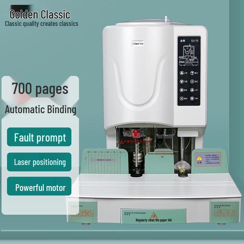 Jindian GD-70 Automatic Financial Binding Machine
Jindian GD-70 Automatic Financial Binding Machine