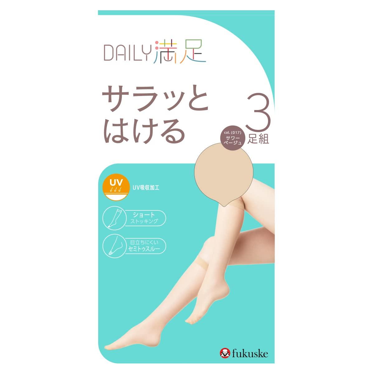 Stockings Summer Nylon Pack Smooth Touch Sheer Reinforced Toe Antibacterial Deodorizing UV Absorption Cooling Treatment Fukusuke Daily
Stockings Summer Nylon Pack Smooth Touch Sheer Reinforced Toe Antibacterial Deodorizing UV Absorption Cooling Treatment Fukusuke Daily
