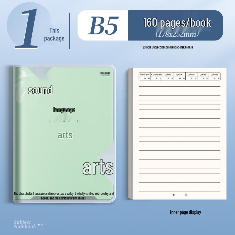Full Color Adhesive Notebook Cover with Pockets for English & Chemistry Subjects
Full Color Adhesive Notebook Cover with Pockets for English & Chemistry Subjects