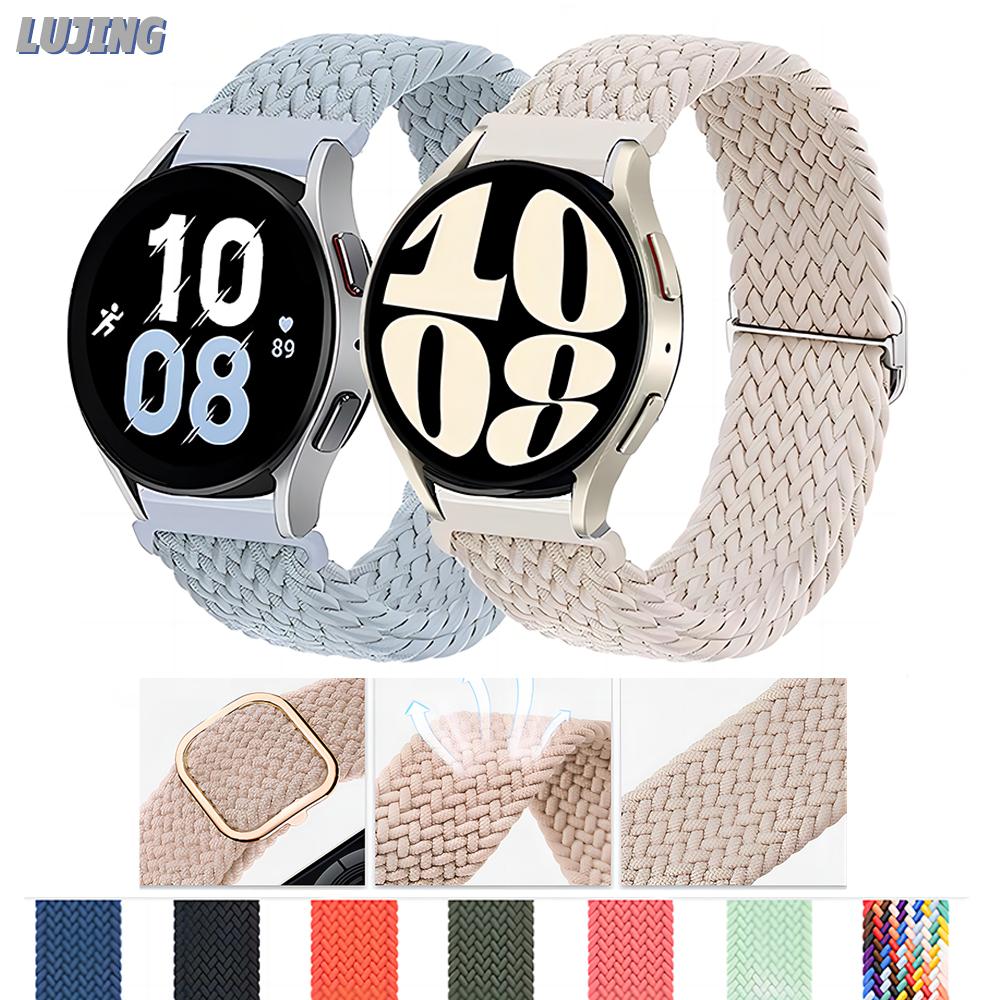 Ремешок LUJING 20 мм / 22 мм для Samsung Galaxy Watch 4/5/6/5 pro/6 Classic/gear s3/active 2 плетеных браслета Solo loop Huawei GT 2e 3 4 Ремешок
Ремешок LUJING 20 мм / 22 мм для Samsung Galaxy Watch 4/5/6/5 pro/6 Classic/gear s3/active 2 плетеных браслета Solo loop Huawei GT 2e 3 4 Ремешок
