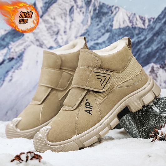 Хлопковые ботинки зимние новые хлопковые ботинки с начесом утолщенные холодные противоскользящие износостойкие хлопковые туфли теплые повседневные туфли M025 44 хаки
Хлопковые ботинки зимние новые хлопковые ботинки с начесом утолщенные холодные противоскользящие износостойкие хлопковые туфли теплые повседневные туфли M025 44 хаки