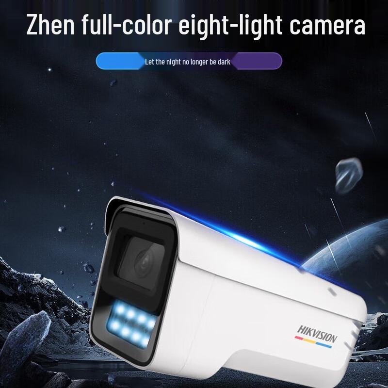 Hikvision 4K 8MP PoE Outdoor Full-Color Network Camera
Hikvision 4K 8MP PoE Outdoor Full-Color Network Camera