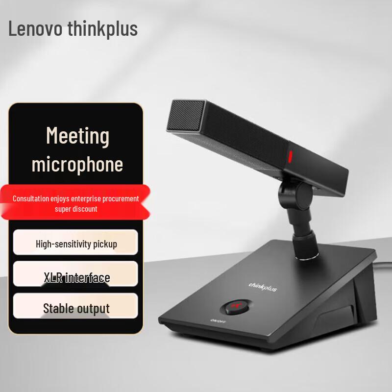 Lenovo thinkplus Gooseneck Conference Microphone YXM2688 (CN version)
Lenovo thinkplus Gooseneck Conference Microphone YXM2688 (CN version)