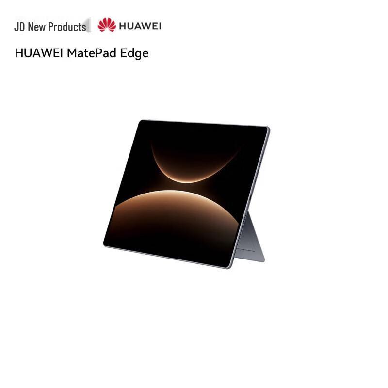 Huawei MatePad Edge 14.2-inch 2-in-1 Tablet (CN version)
Huawei MatePad Edge 14.2-inch 2-in-1 Tablet (CN version)