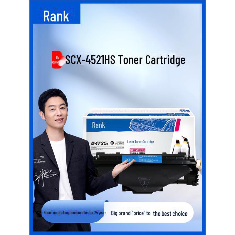 Gezhige for SCX-4521HS toner cartridges: Compatible with SCX-4321NS, 4725F, 4521NS, 4321HS, 4021N.
Gezhige for SCX-4521HS toner cartridges: Compatible with SCX-4321NS, 4725F, 4521NS, 4321HS, 4021N.