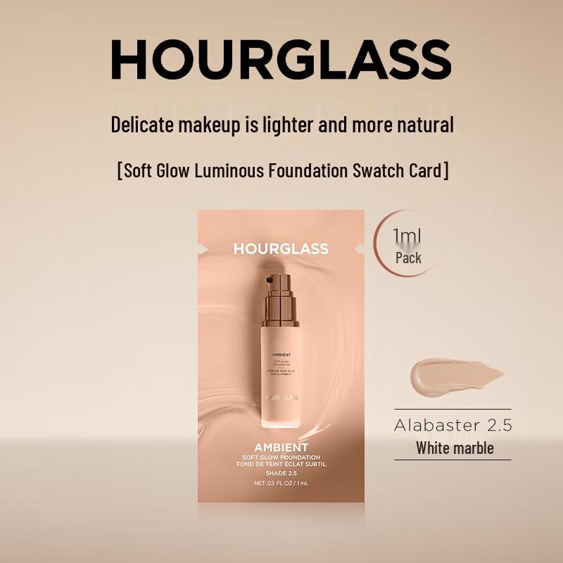 HOURGLASS Luminous Glowing Foundation Travel Size
HOURGLASS Luminous Glowing Foundation Travel Size