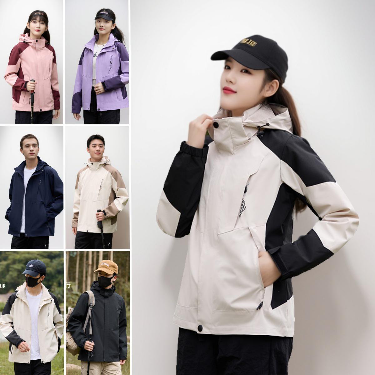 Unisex Windproof Waterproof Color Block Jacket: Spring/Autumn Sport Coat for Mountain Climbing & Casual Wear - Trendy Design XXL
Unisex Windproof Waterproof Color Block Jacket: Spring/Autumn Sport Coat for Mountain Climbing & Casual Wear - Trendy Design XXL