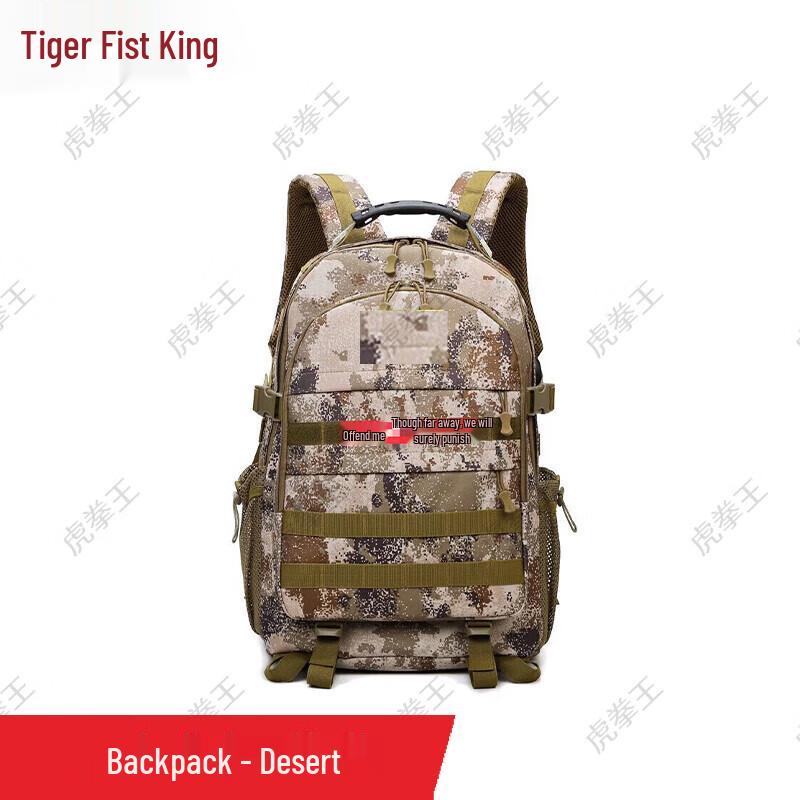 Tiger King Tactical Camo Backpack 15-22L
Tiger King Tactical Camo Backpack 15-22L