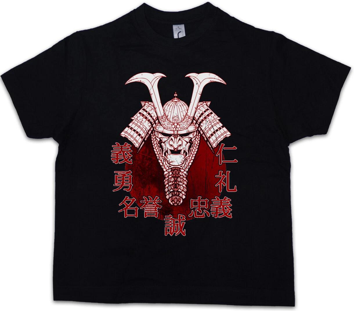 BUSHIDO SAMURAI II Kids Boys kids boys T-Shirt Ninja Japan Warrior Sword Armor Helmet 100
BUSHIDO SAMURAI II Kids Boys kids boys T-Shirt Ninja Japan Warrior Sword Armor Helmet 100