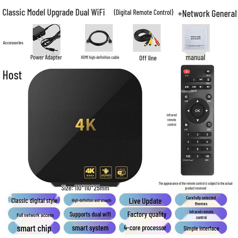 5G Dual-Band 4K HD Universal Screen Mirroring Smart TV Box
5G Dual-Band 4K HD Universal Screen Mirroring Smart TV Box