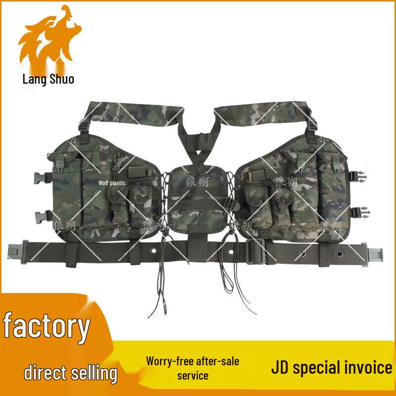 Langshuo 95 Camouflage Tactical Vest
Langshuo 95 Camouflage Tactical Vest