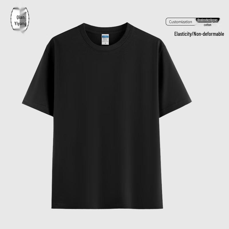 Qian Yiyang Pure Cotton Short Sleeve T-Shirt 5XL
Qian Yiyang Pure Cotton Short Sleeve T-Shirt 5XL