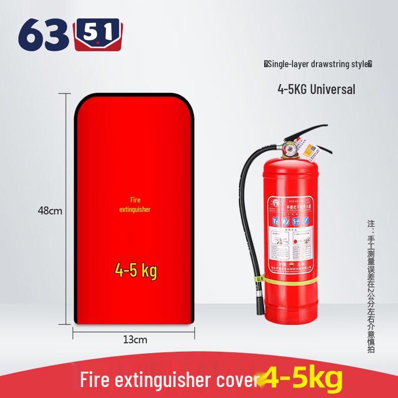 6351 Fire Extinguisher Protective Cover
6351 Fire Extinguisher Protective Cover