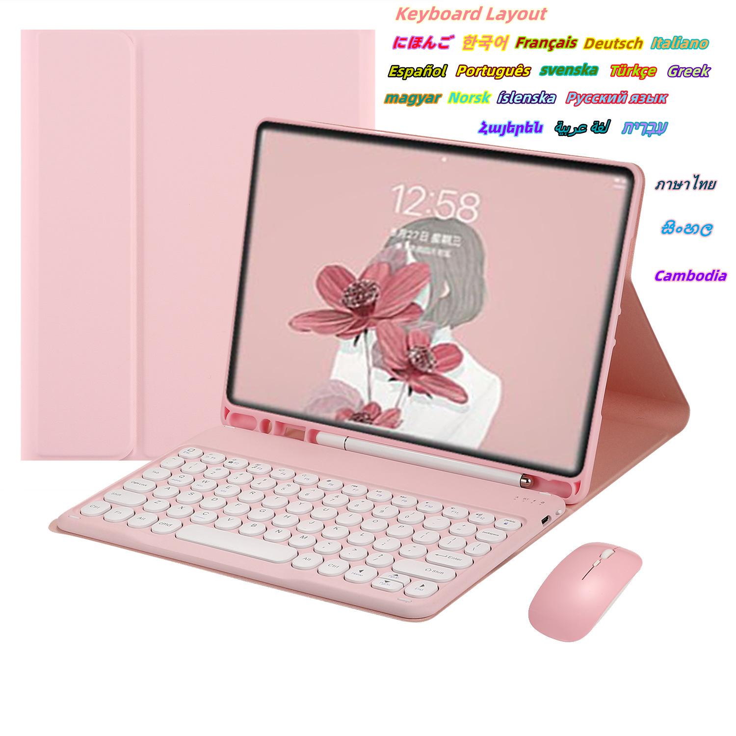 Беспроводная клавиатура Magic Keyboard для iPad Air 4 10,2 9-го поколения Pro 11 12,9 Mini 6, русская, испанская, корейская Bluetooth-клавиатура
Беспроводная клавиатура Magic Keyboard для iPad Air 4 10,2 9-го поколения Pro 11 12,9 Mini 6, русская, испанская, корейская Bluetooth-клавиатура