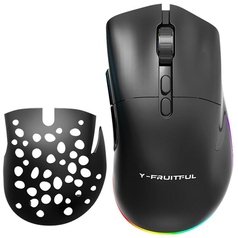 Y-FRUITFUL M88 RGB Dual Mode Gaming Mouse
Y-FRUITFUL M88 RGB Dual Mode Gaming Mouse
