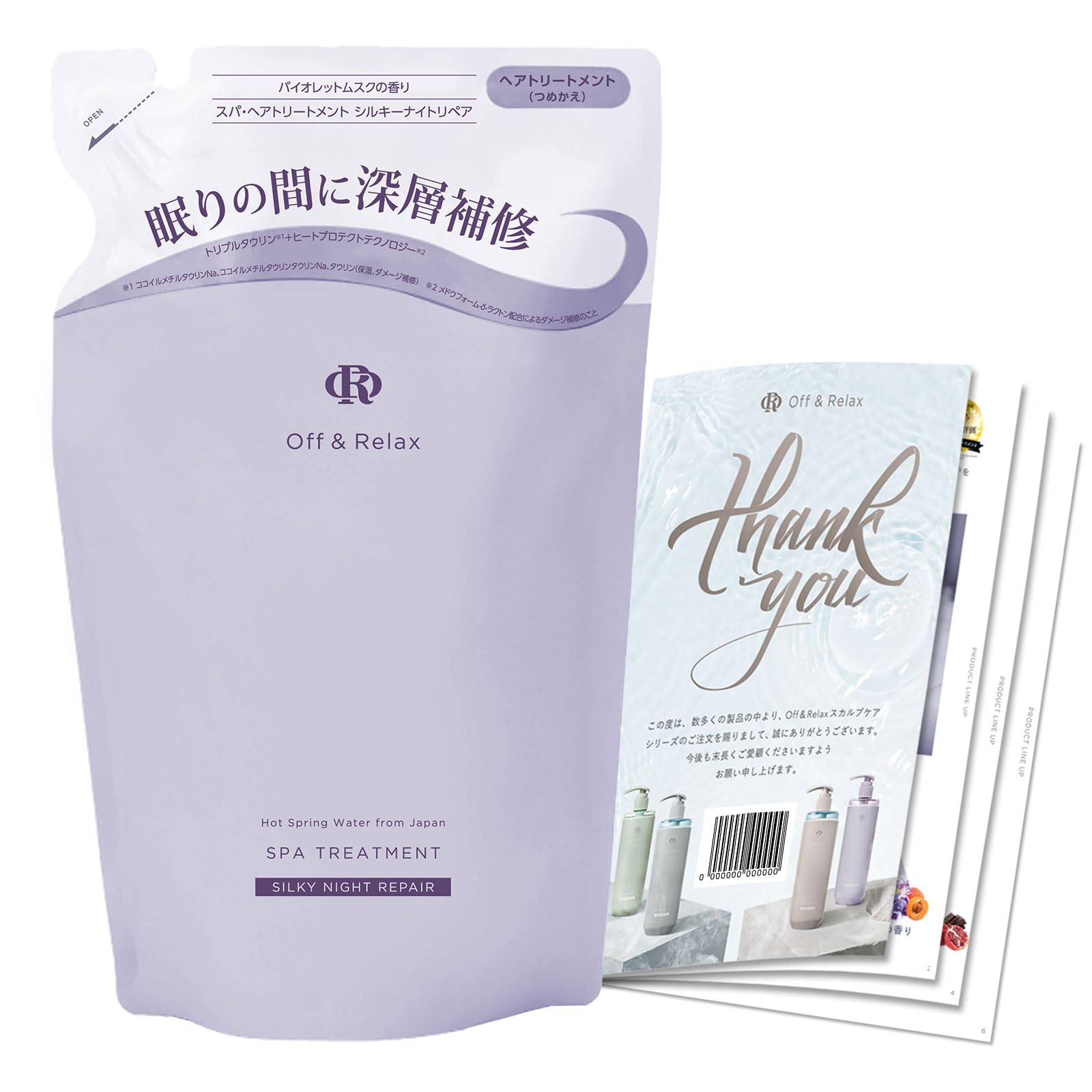 Off&Relax OR Spa Hair Treatment Silky Night Repair Refill 400ml Violet Musk Scent Original Pamphlet Included Silky Night Repair Treatment Refill
Off&Relax OR Spa Hair Treatment Silky Night Repair Refill 400ml Violet Musk Scent Original Pamphlet Included Silky Night Repair Treatment Refill