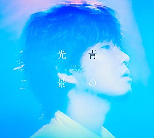CD MOTOHIRO HATA - Aonokoukei(shokaiseisangenteiban)(D AUCL1923 Japan ObiJapanese Pop/Rock Used
CD MOTOHIRO HATA - Aonokoukei(shokaiseisangenteiban)(D AUCL1923 Japan ObiJapanese Pop/Rock Used