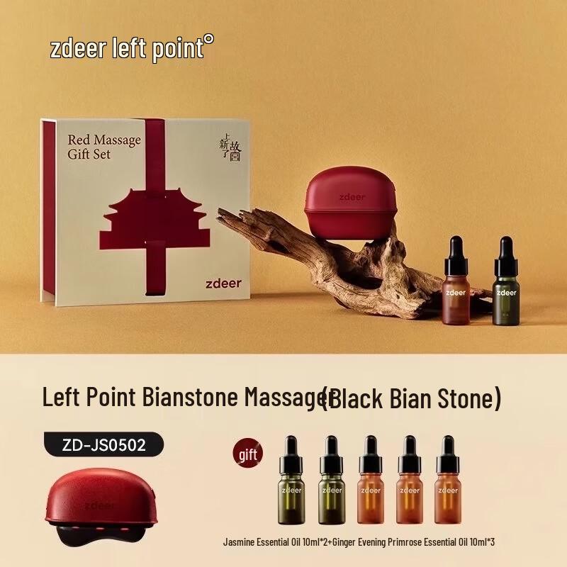 Left Dot Electric Gua Sha & Bian Stone Massager Gift Set
Left Dot Electric Gua Sha & Bian Stone Massager Gift Set