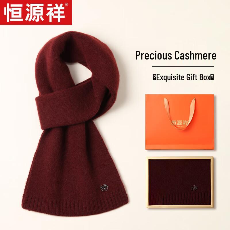 Мужской шарф из смесового кашемира Hengyuanxiang
Мужской шарф из смесового кашемира Hengyuanxiang