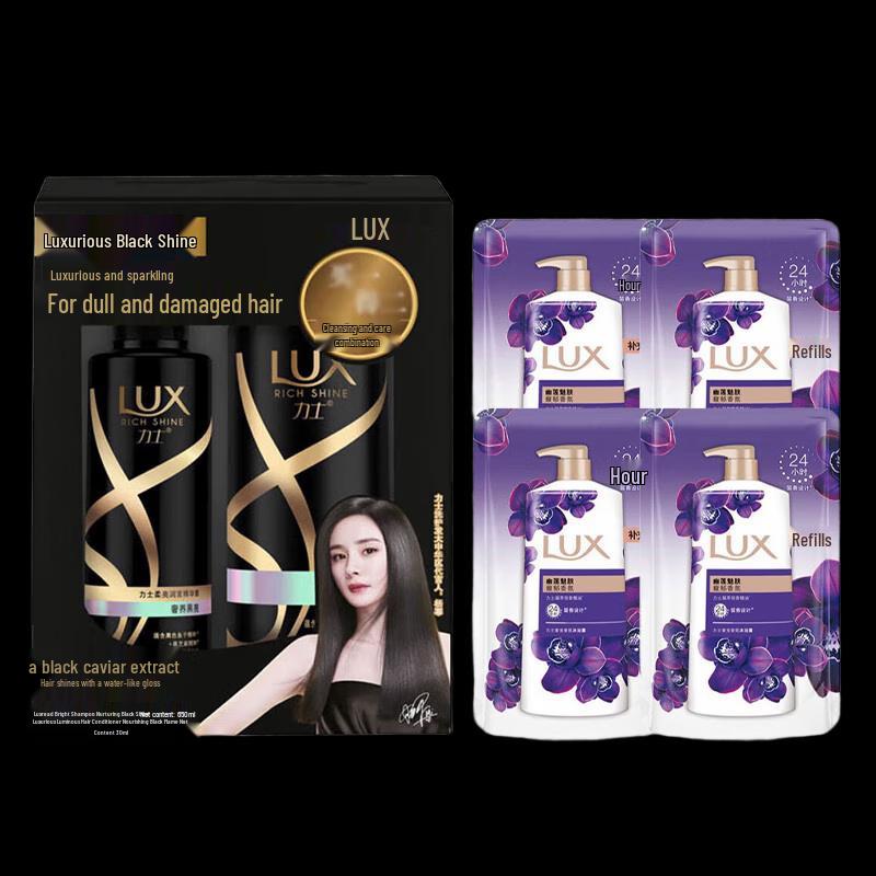 LUX Black Shine Hair & Body Care Value Pack
LUX Black Shine Hair & Body Care Value Pack