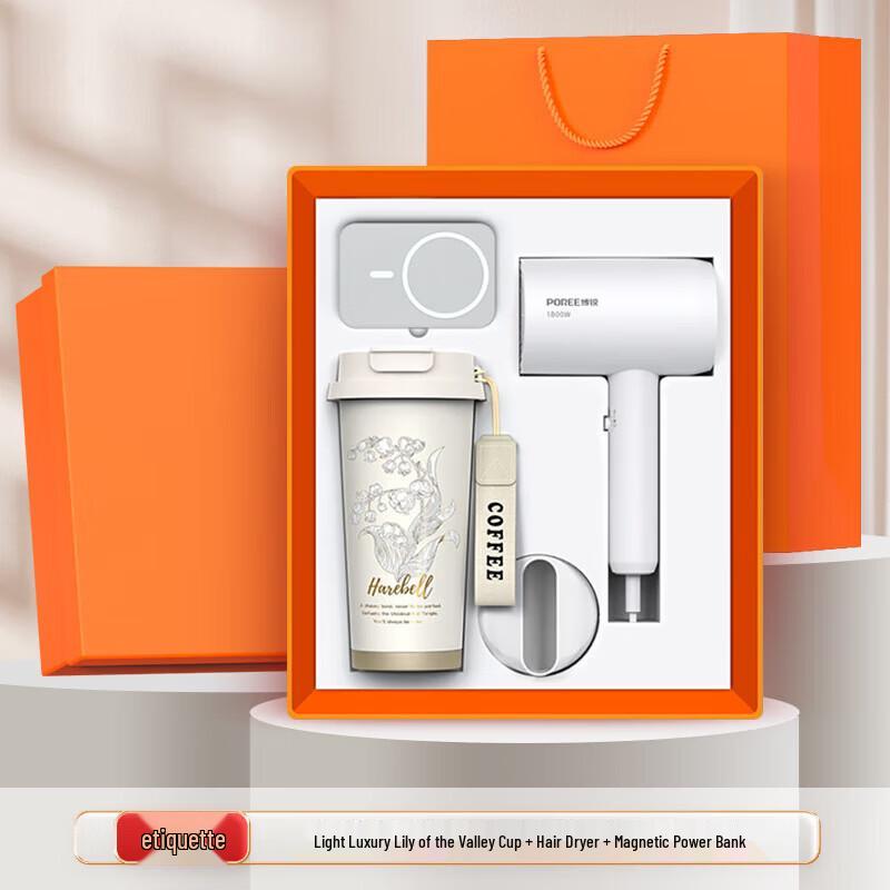 3-in-1 Executive Gift Set: Hair Dryer, Coffee Mug & Magnetic Power Bank
3-in-1 Executive Gift Set: Hair Dryer, Coffee Mug & Magnetic Power Bank