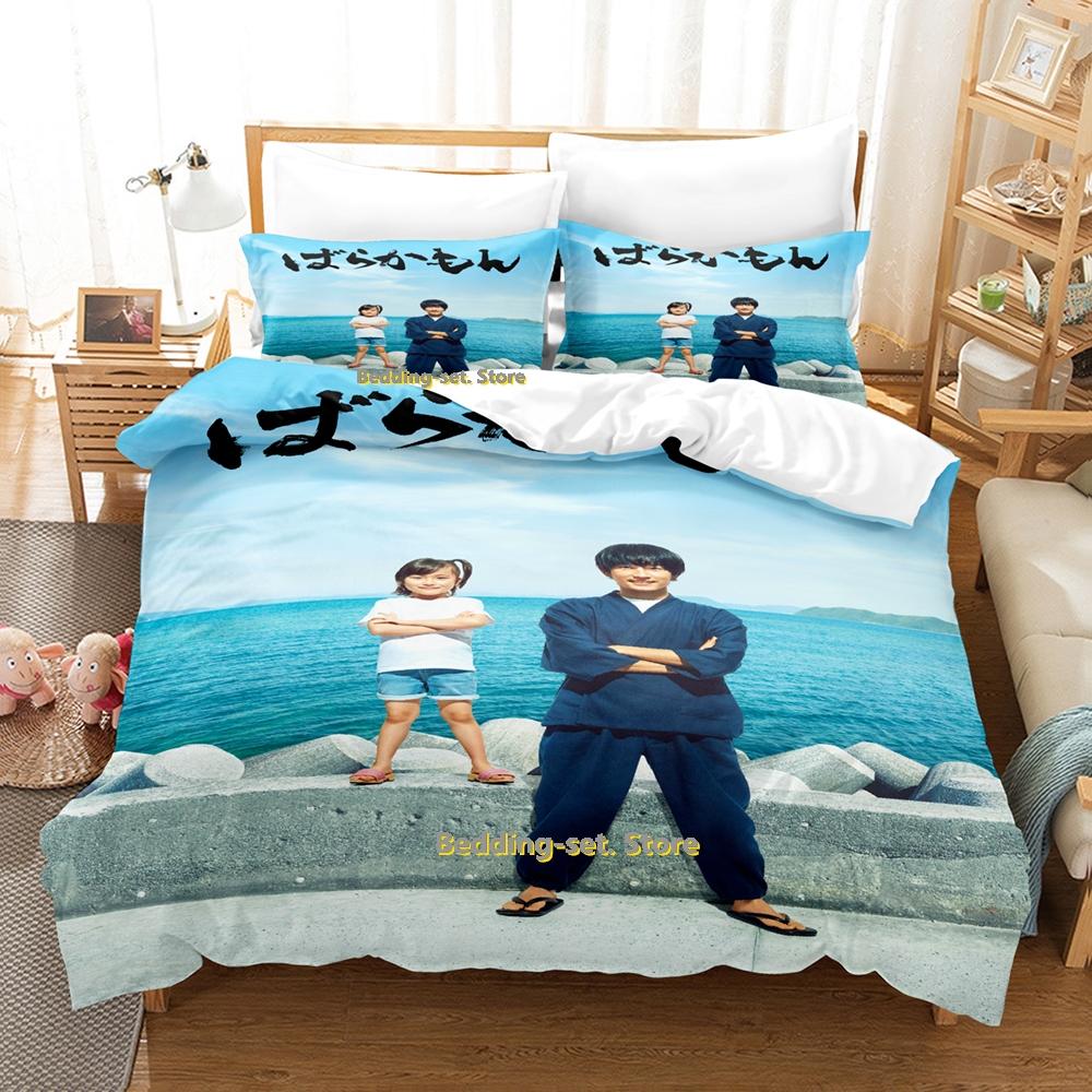 Barakamon Bedding Set Single Twin Full Queen King Size Bed Set Adult Kid Bedroom Duvetcover Sets 3D Anime Bed Sheet Set EU Single(135x200cm)
Barakamon Bedding Set Single Twin Full Queen King Size Bed Set Adult Kid Bedroom Duvetcover Sets 3D Anime Bed Sheet Set EU Single(135x200cm)