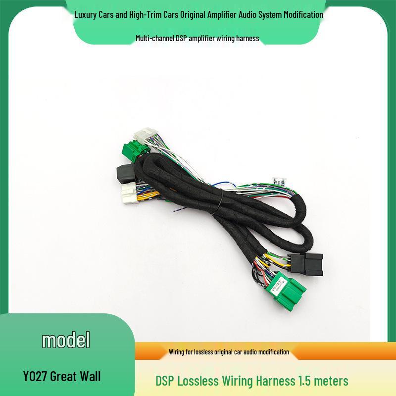 Y027 Amplifier Lossless Audio Upgrade for Great Wall Wey VV5/VV6/VV7 Haval Cars - Dedicated Wiring
Y027 Amplifier Lossless Audio Upgrade for Great Wall Wey VV5/VV6/VV7 Haval Cars - Dedicated Wiring
