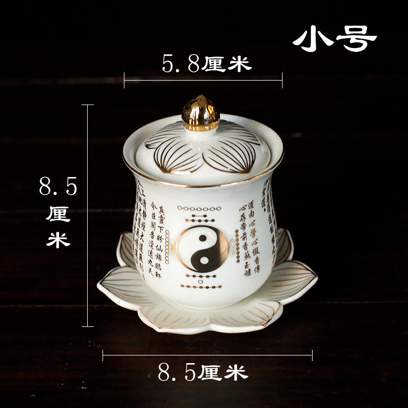 1pc Ceramic Water Supply Cup Household Cup Sacrificial Buddha Tools Feng Shui Decoration Chinese Style Sacrificial Offering Cup
1pc Ceramic Water Supply Cup Household Cup Sacrificial Buddha Tools Feng Shui Decoration Chinese Style Sacrificial Offering Cup
