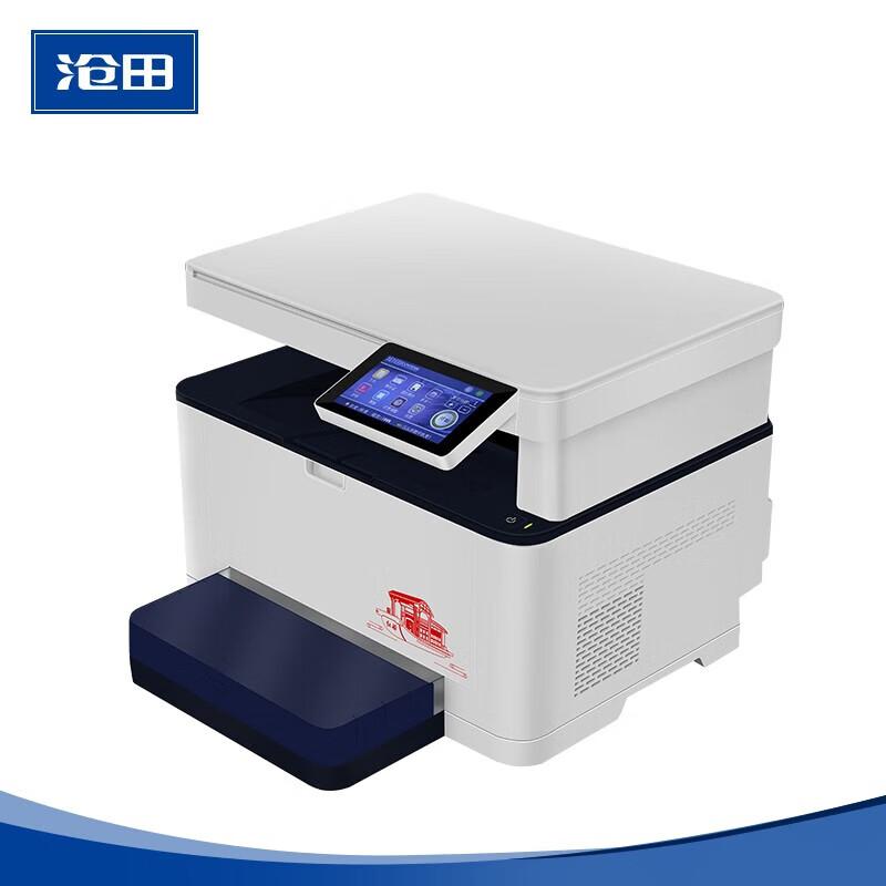 CUMTEN A4 Multifunction Black & White Laser Printer
CUMTEN A4 Multifunction Black & White Laser Printer