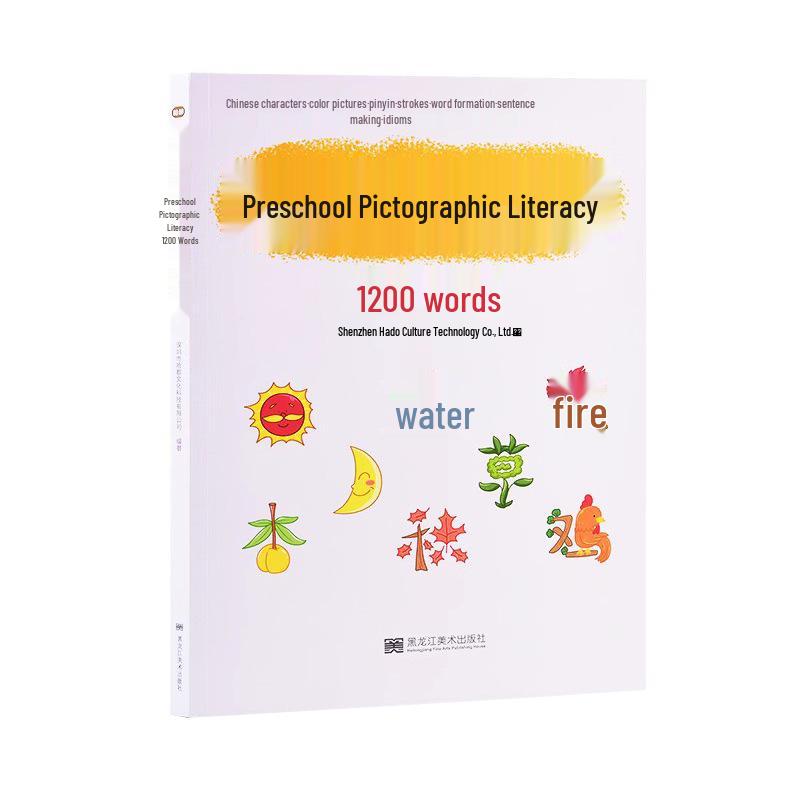 Love Learning Star: Children s Early Reading Pen for Oxford Picture Books, English Enlightenment for Ages 3+
Love Learning Star: Children s Early Reading Pen for Oxford Picture Books, English Enlightenment for Ages 3+