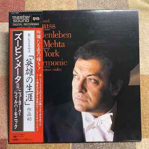LP Record ZUBIN MEHTA Strauss Ein Heldenleben Op. 40 32AC1680 CBS SONY 1983 Japan Classical Used
LP Record ZUBIN MEHTA Strauss Ein Heldenleben Op. 40 32AC1680 CBS SONY 1983 Japan Classical Used