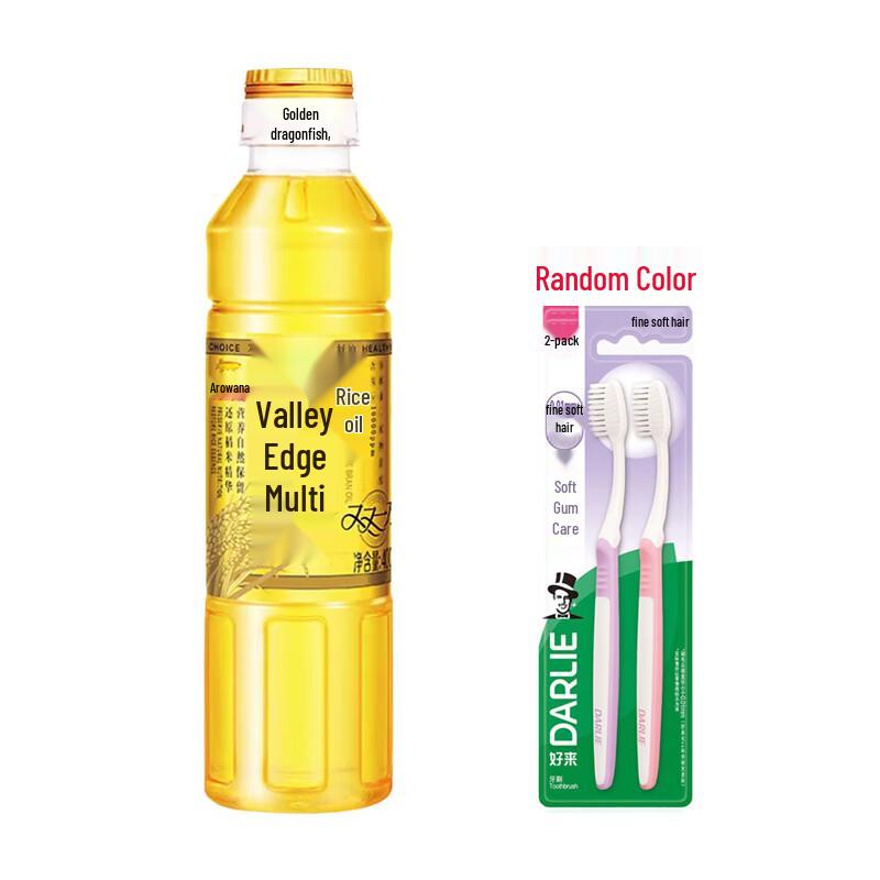 Darlie Deep Clean Toothbrush 2-Pack & Arowana Rice Bran Oil Bundle
Darlie Deep Clean Toothbrush 2-Pack & Arowana Rice Bran Oil Bundle