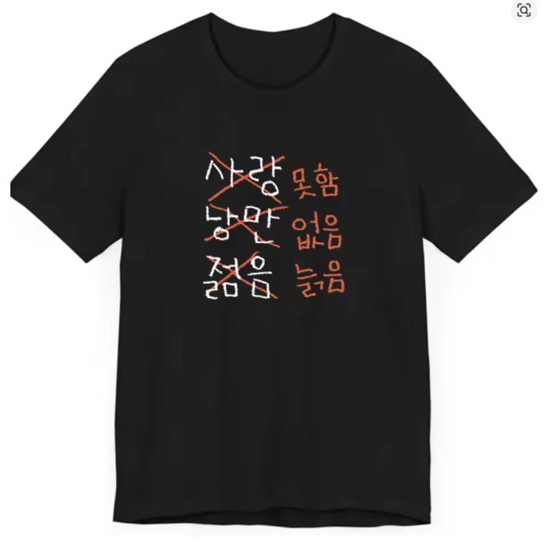 2026 New Funny Korean Love RoUnisexce Young Printed Tshirt Unisexs and Womens Short Sleeve Tshirt Unisexs and Womens Top 4XL
2026 New Funny Korean Love RoUnisexce Young Printed Tshirt Unisexs and Womens Short Sleeve Tshirt Unisexs and Womens Top 4XL